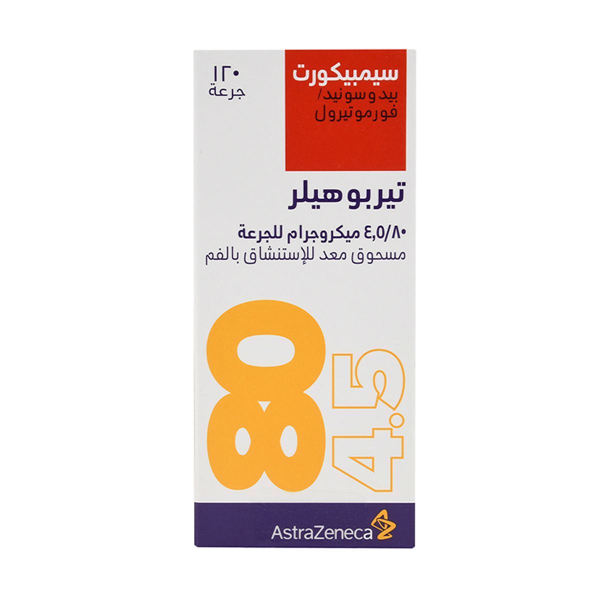 Symbicort 80/4.5mcg Turbohaler