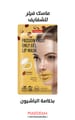 Purederm passion fruit only:gel lip mask