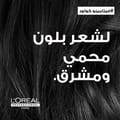 لوريال بروفيسيونيل ماسك فيتامينو كولور مع الريسفيراترول للشعر المصبوغ سيري إكسبرت 250 مل