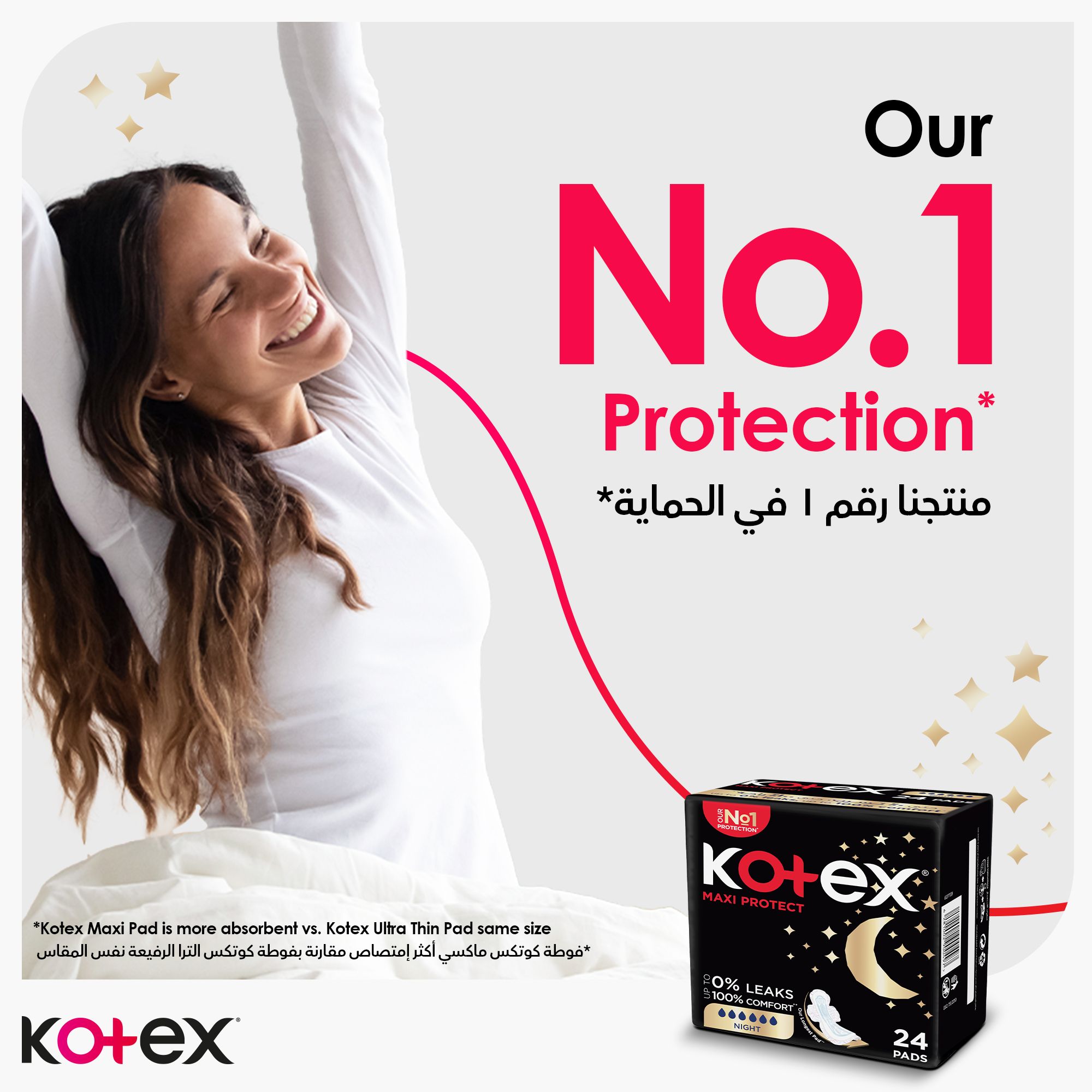 Kotex Maxi Protect Thick Pads, Overnight Protection Sanitary Pads with Wings, 16 Sanitary Pads