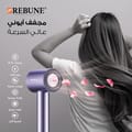 Rebune Hair Dryer, 110000 Rpm, 1600W