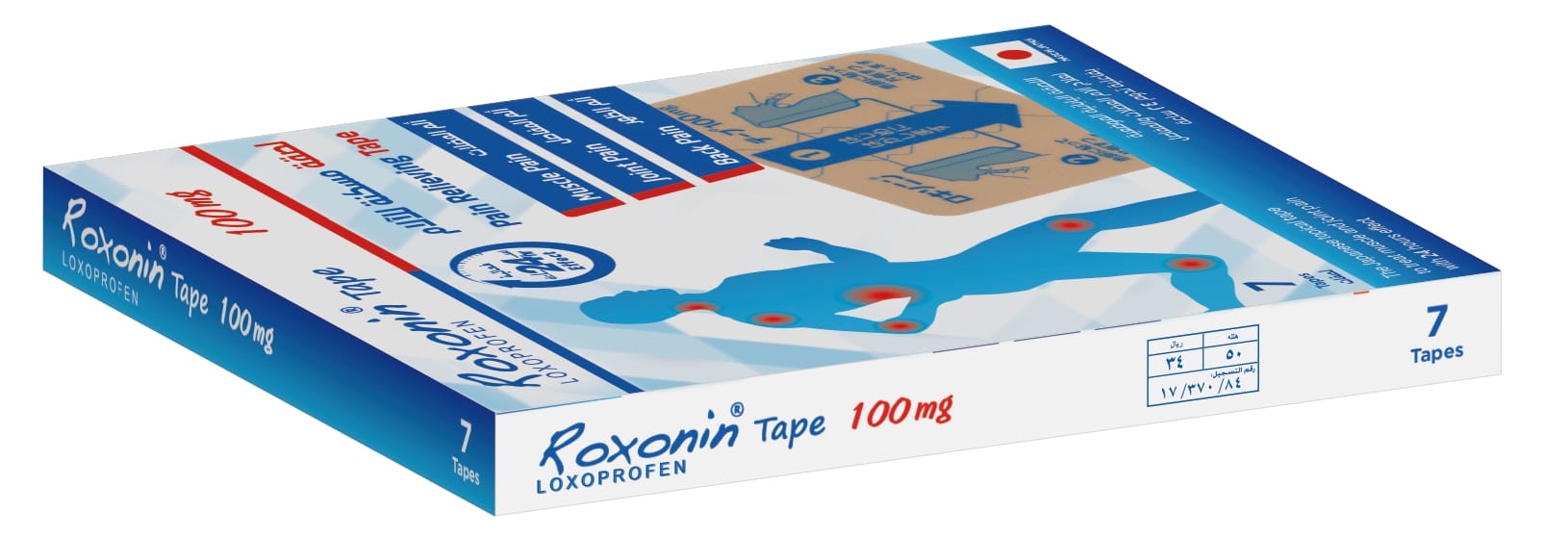 Roxonin Tape 100 mg 7 sheets